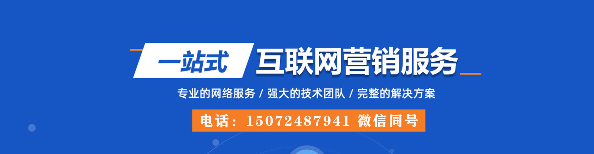 阳江谷歌竞价