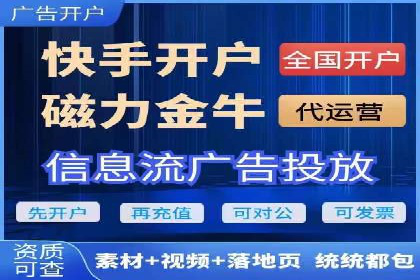 信息流广告投放技巧：实战案例分析